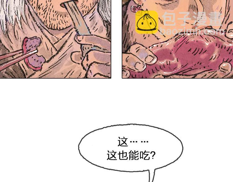 第5话 同归（中）222