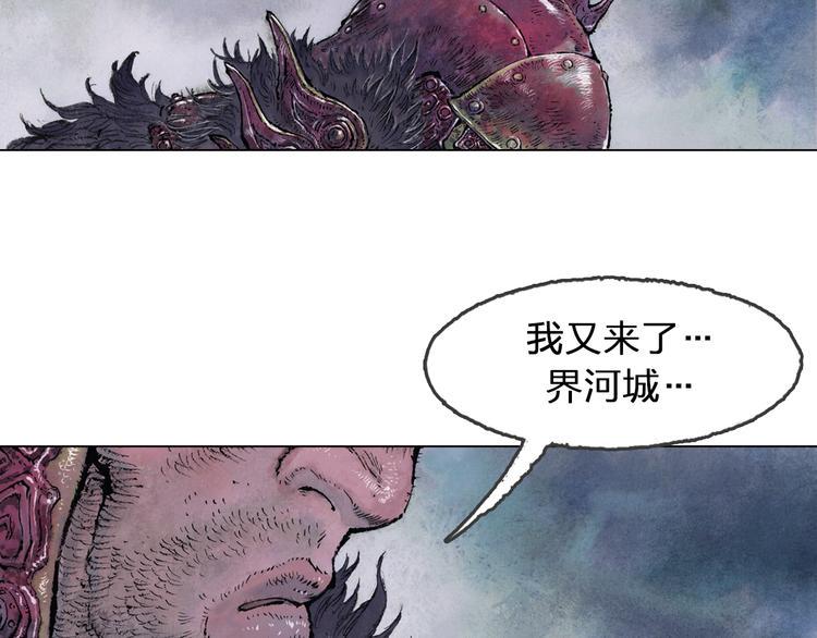 第5话 同归（下）8