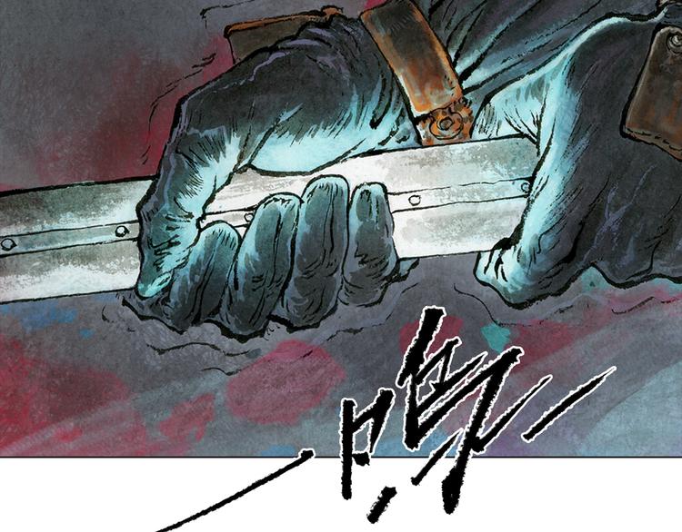 第3话 叛徒（上）9