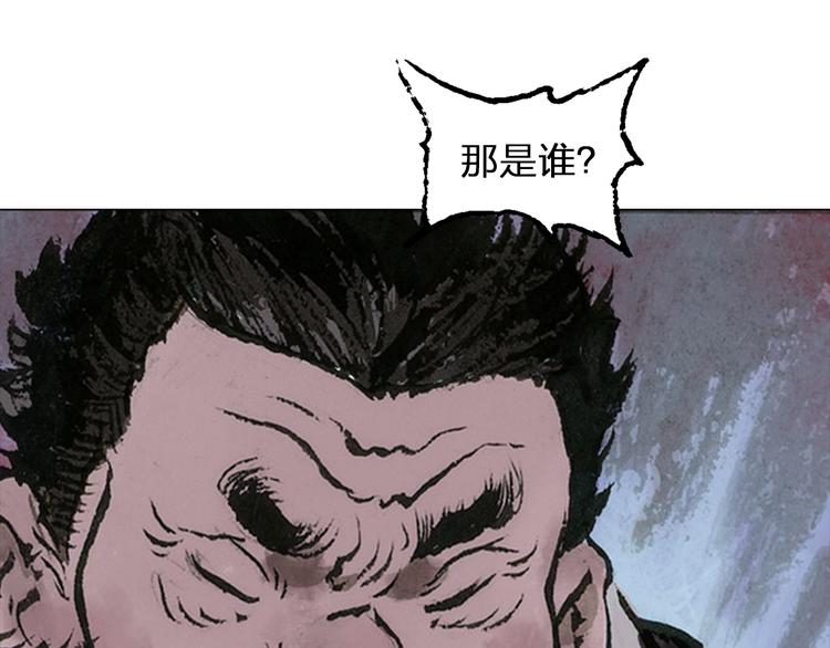 第3话 叛徒（上）81