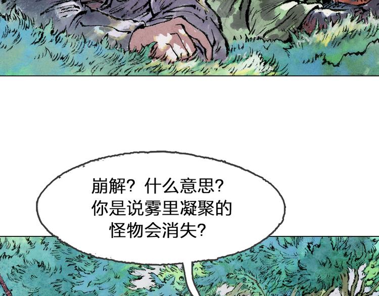 第5话 同归（上）132