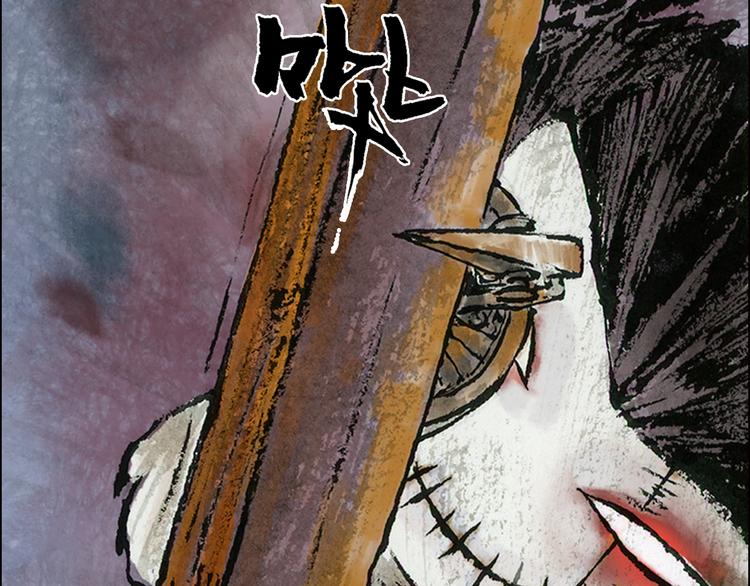 第3话 叛徒（下）101
