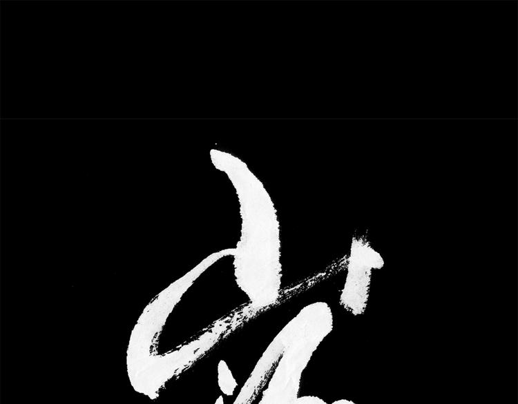 第2话 金蝉（上）0