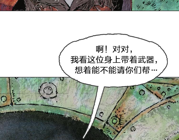 第5话 同归（中）89