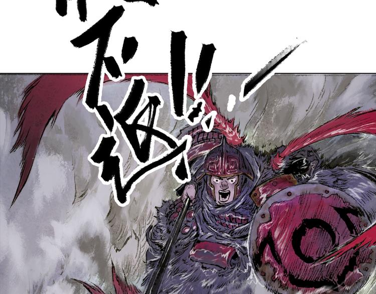 第1话 鬼雾（下）88