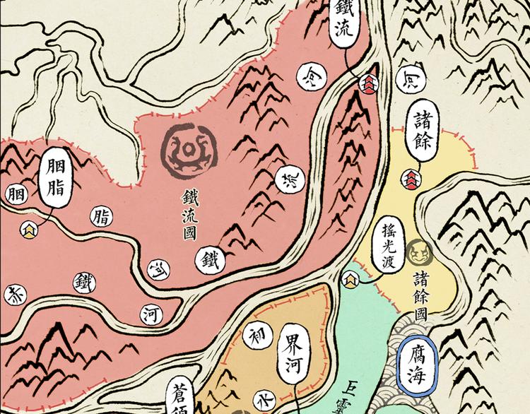 第4话 殊途（下）175