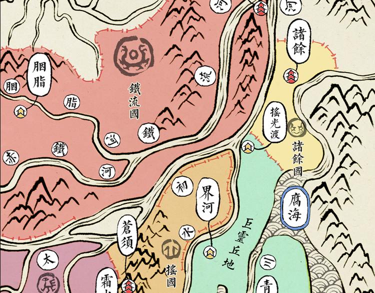 第3话 叛徒（下）138