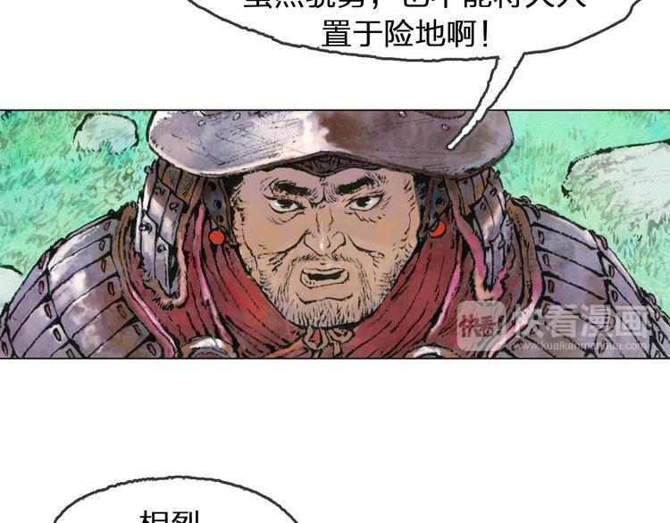 第5话 同归（上）30
