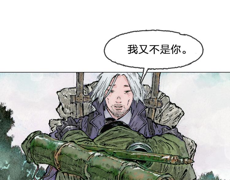 第5话 同归（中）83