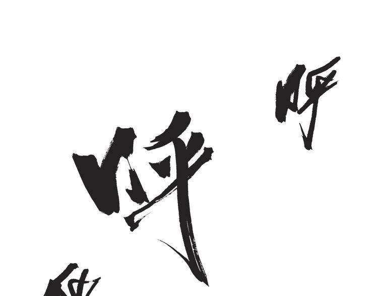 第2话 金蝉（下）68