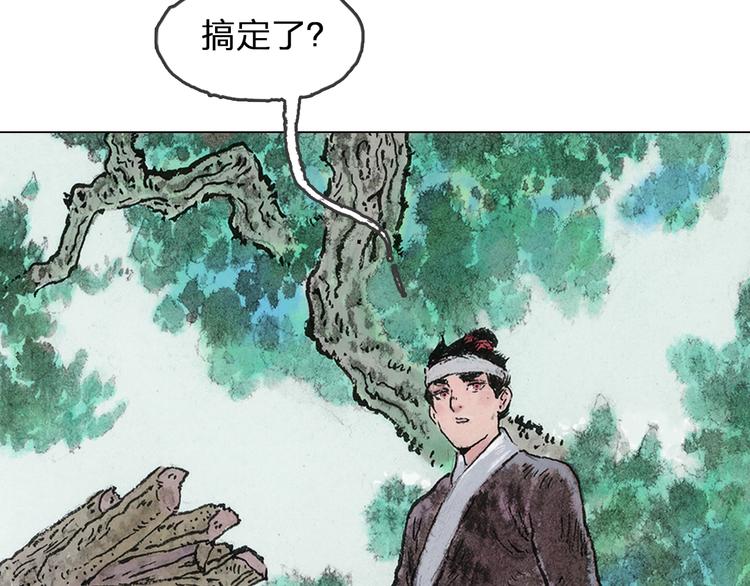 第5话 同归（中）197
