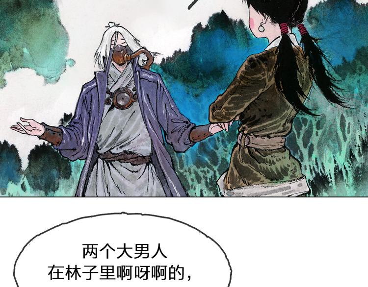 第5话 同归（上）200