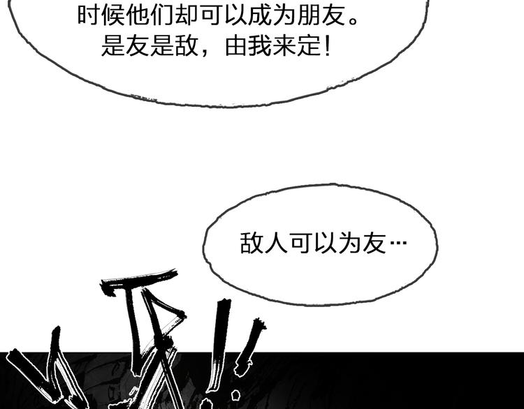 第5话 同归（上）37