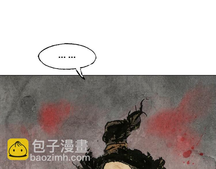 第4话 殊途（上）98