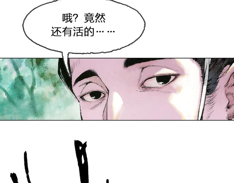 第5话 同归（上）51