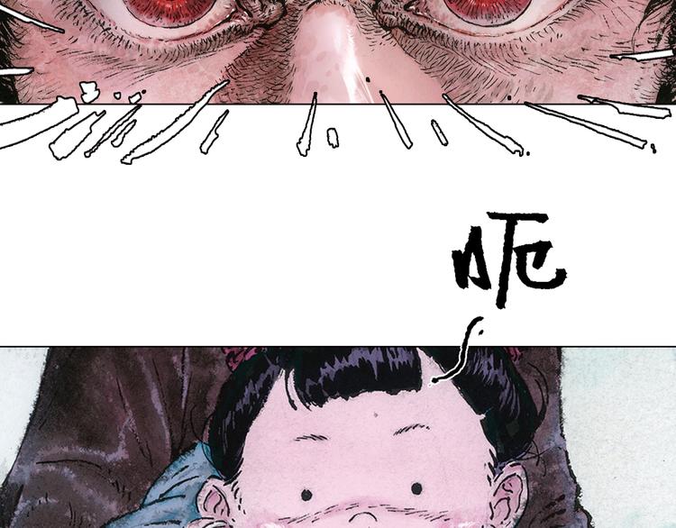 第5话 同归（中）143