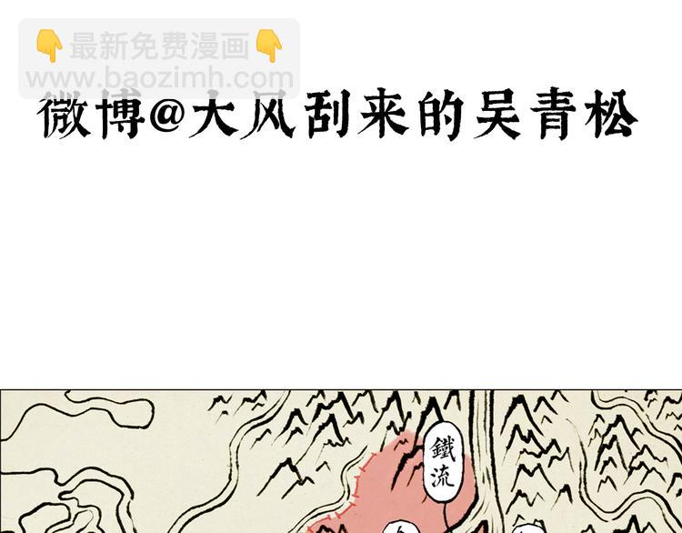 第3话 叛徒（下）137