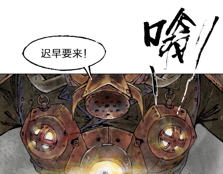 第4话 殊途（上）39