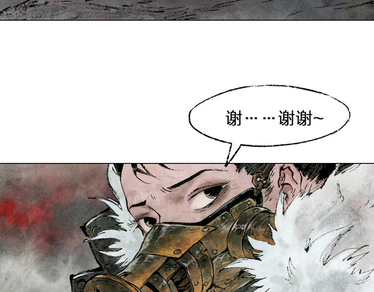 第4话 殊途（上）145