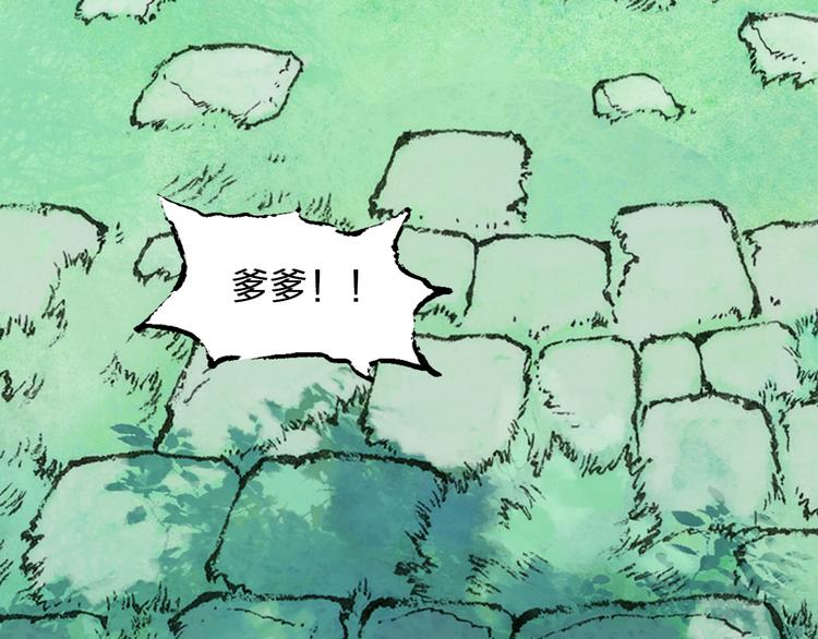 第5话 同归（上）91