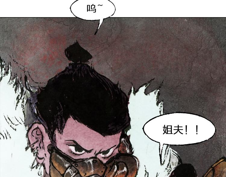 第4话 殊途（下）43