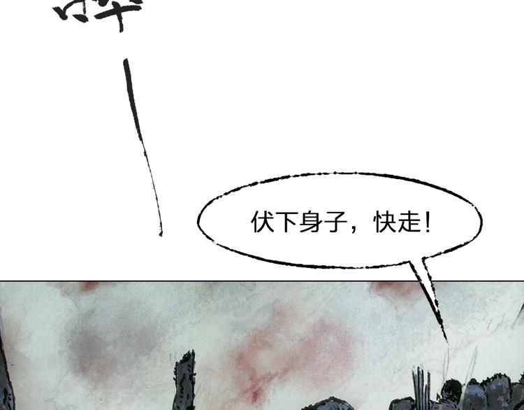 第2话 金蝉（上）89