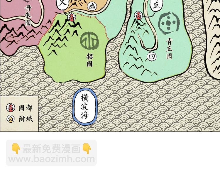 第3话 叛徒（下）139