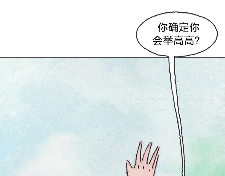 第5话 同归（中）175