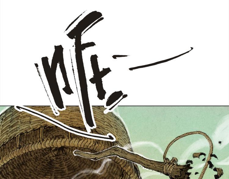 第1话 鬼雾（上）30