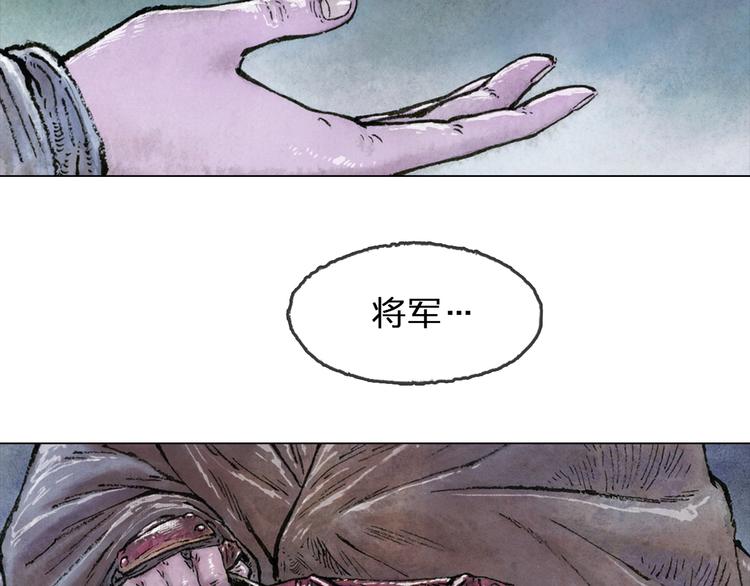 第5话 同归（下）120