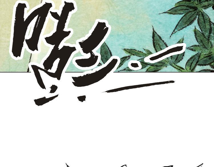第1话 鬼雾（上）57