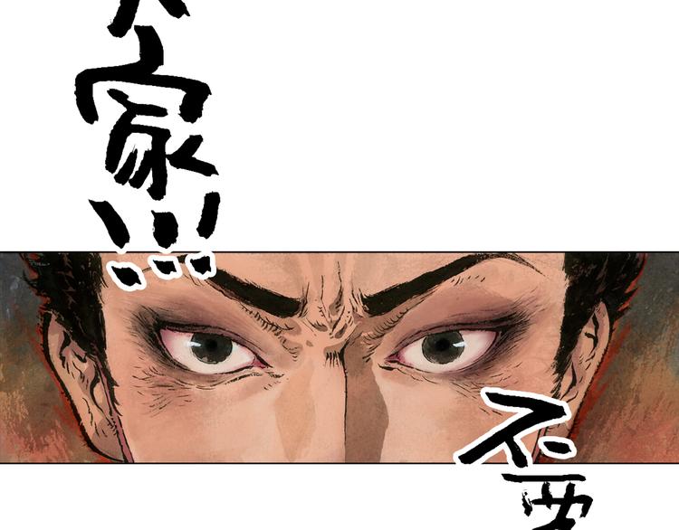 第2话 金蝉（上）40