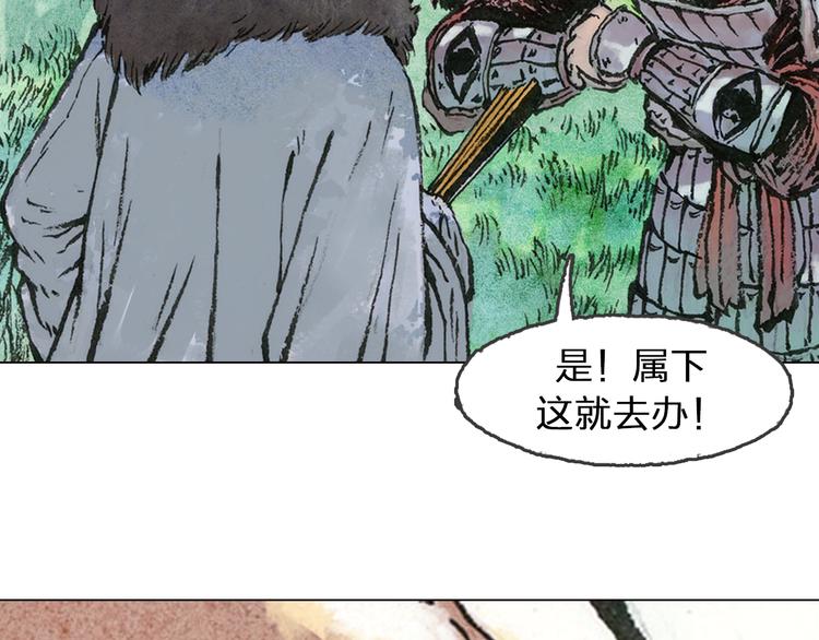 第5话 同归（上）112