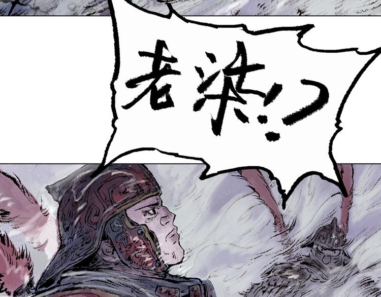 第1话 鬼雾（下）77