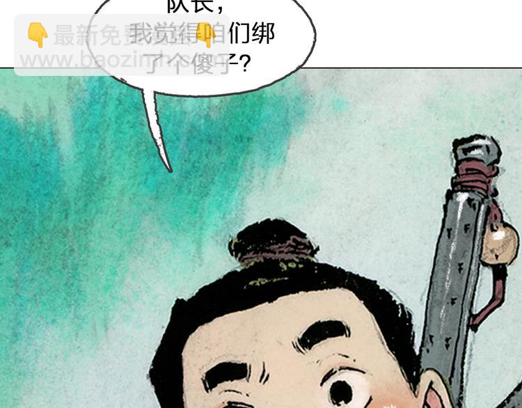第5话 同归（中）21