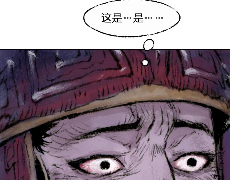 第1话 鬼雾（下）59