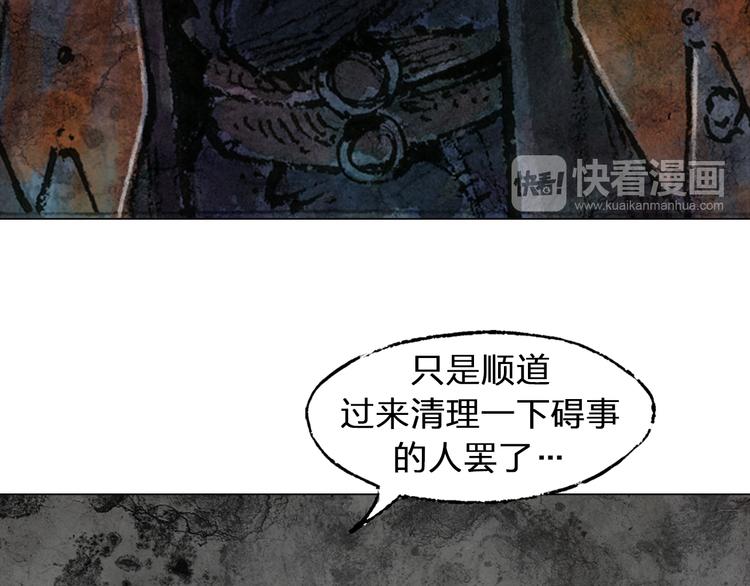 第4话 殊途（上）21