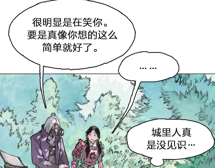 第5话 同归（上）168