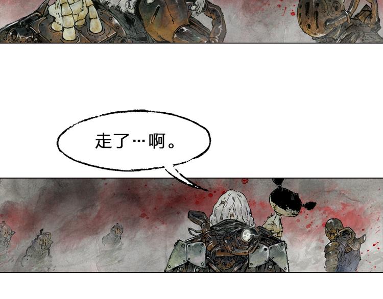 第4话 殊途（上）101
