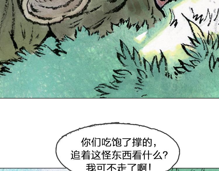 第5话 同归（上）128