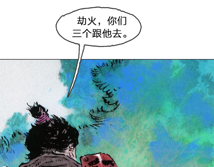 第5话 同归（中）125