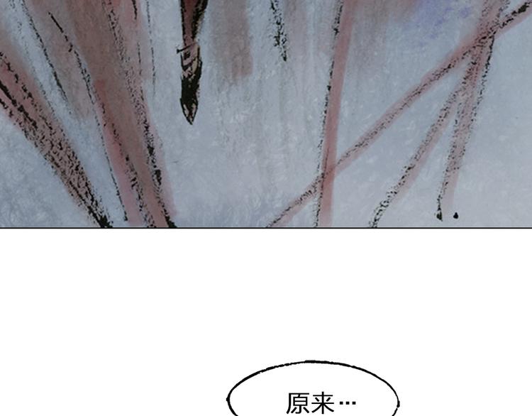 第3话 叛徒（下）65
