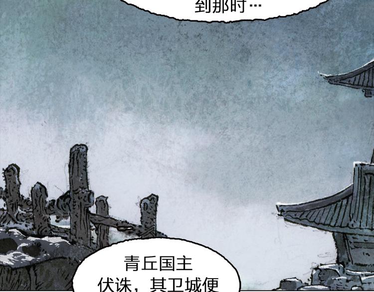 第5话 同归（下）115
