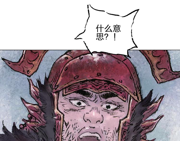 第5话 同归（下）167