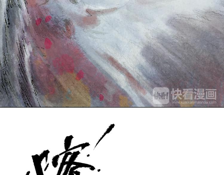 第3话 叛徒（上）23