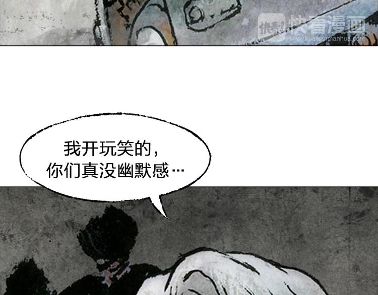 第4话 殊途（上）50