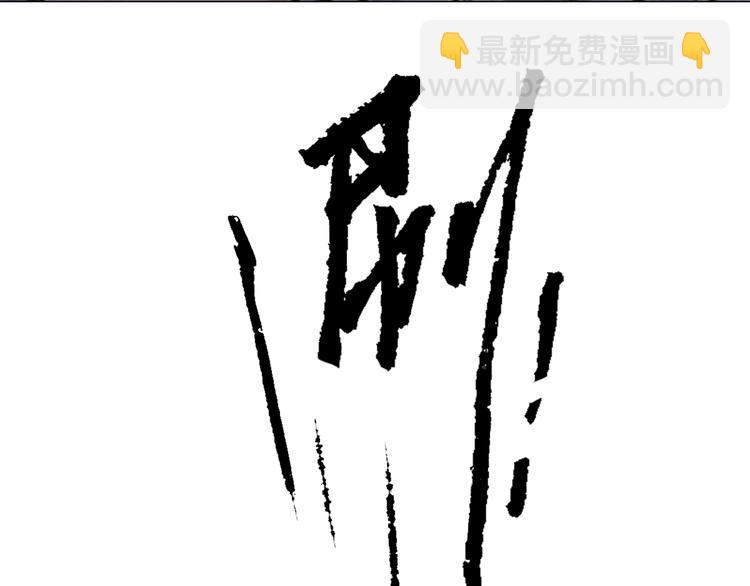 第5话 同归（下）44