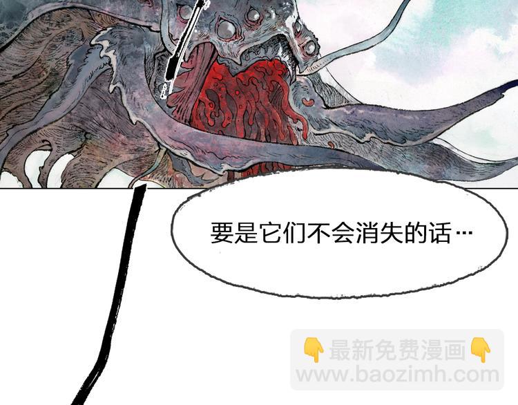 第5话 同归（上）137