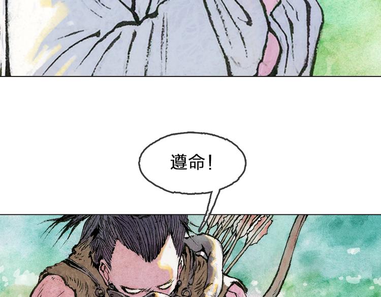 第5话 同归（上）63