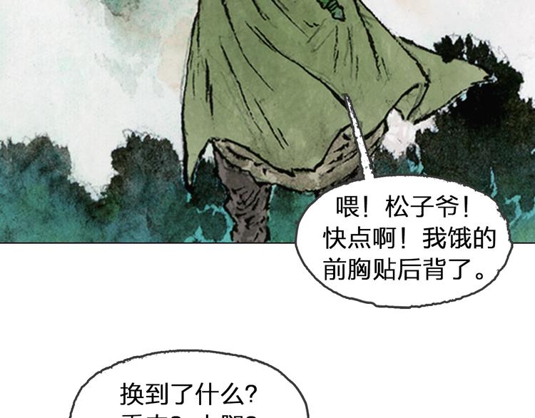 第5话 同归（中）78